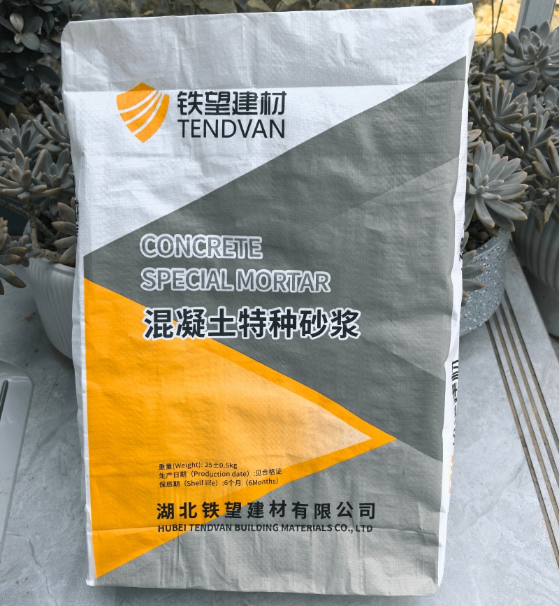 新华引气剂