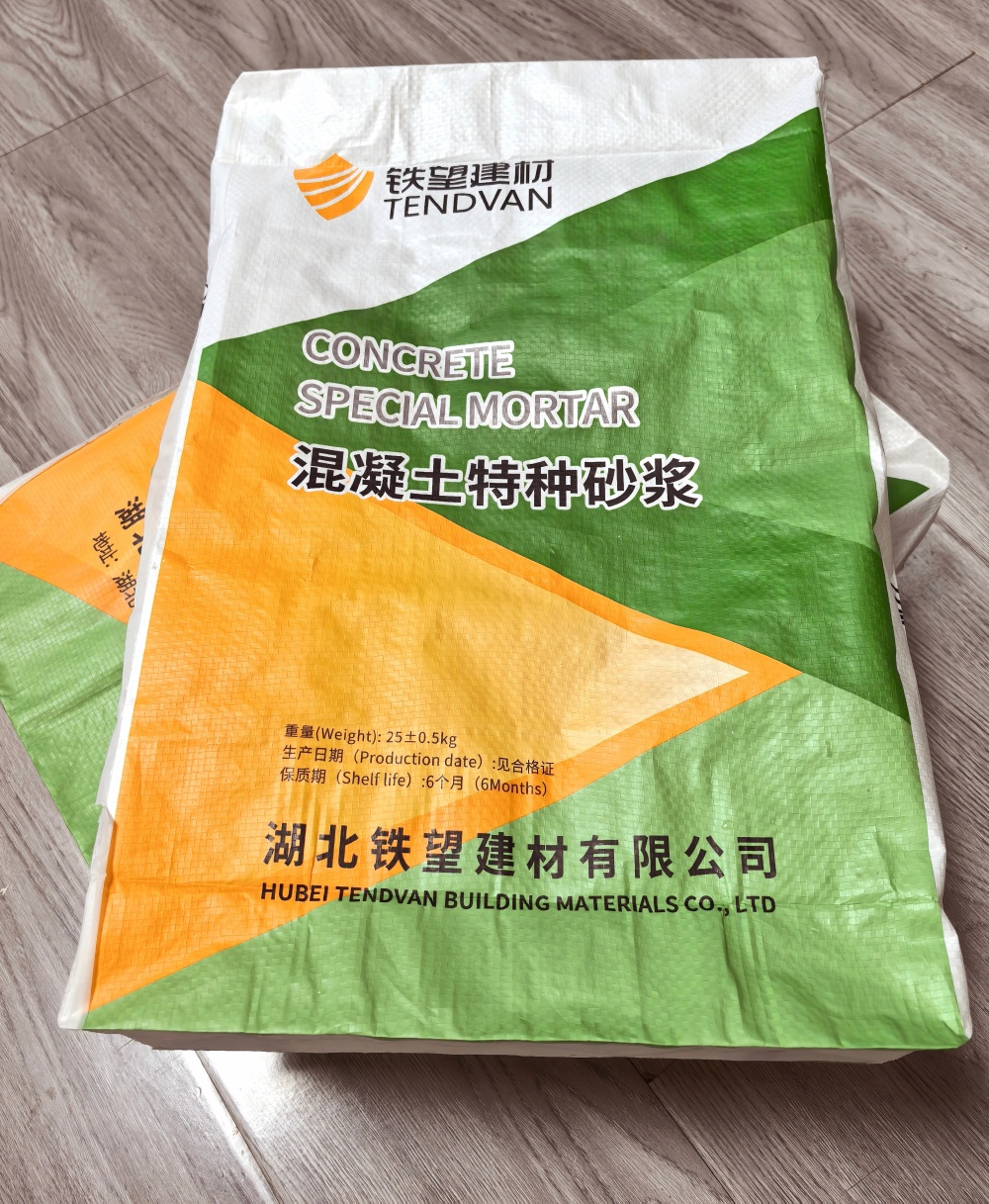 新华薄层快速修补料